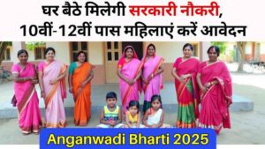 Anganwadi Bharti 2025