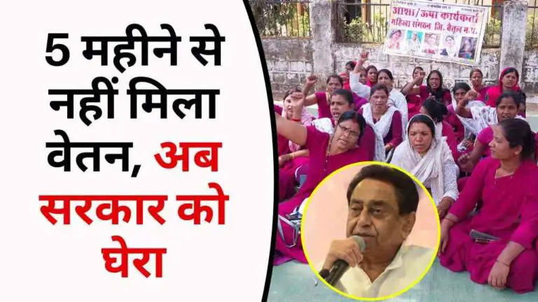 https://sirjppharmacycollege.com/mp-frute-forest-ladli-bahno-ko-mili-jimmedari/