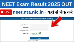 NEET UG 2025 Result Out: 20 लाख छात्रों की धड़कनें तेज, यहां से चेक करें रिजल्ट